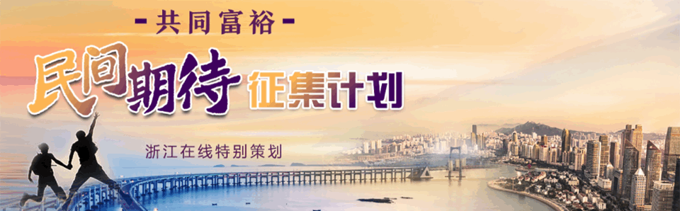 浙江广播电视大学毕业证_浙江开放大学成人单考单招_浙江开放大学招生简章