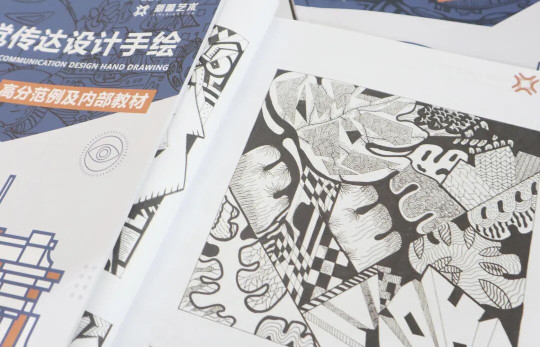 手绘线条图像—物象空间的表达_手绘表达形式点线面组合法则_平面构成基础手绘元素布局原理