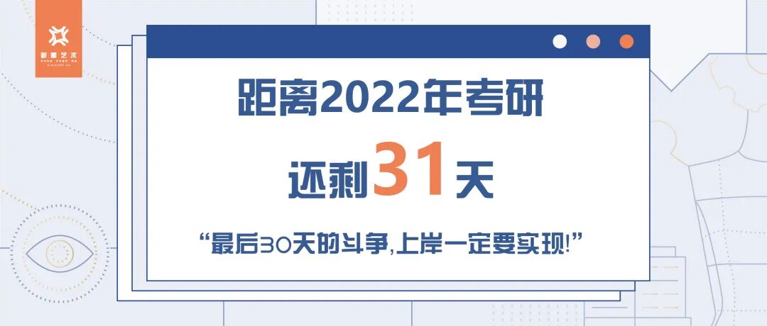 手绘线条图像—物象空间的表达_手绘表达形式点线面组合法则_平面构成基础手绘元素布局原理