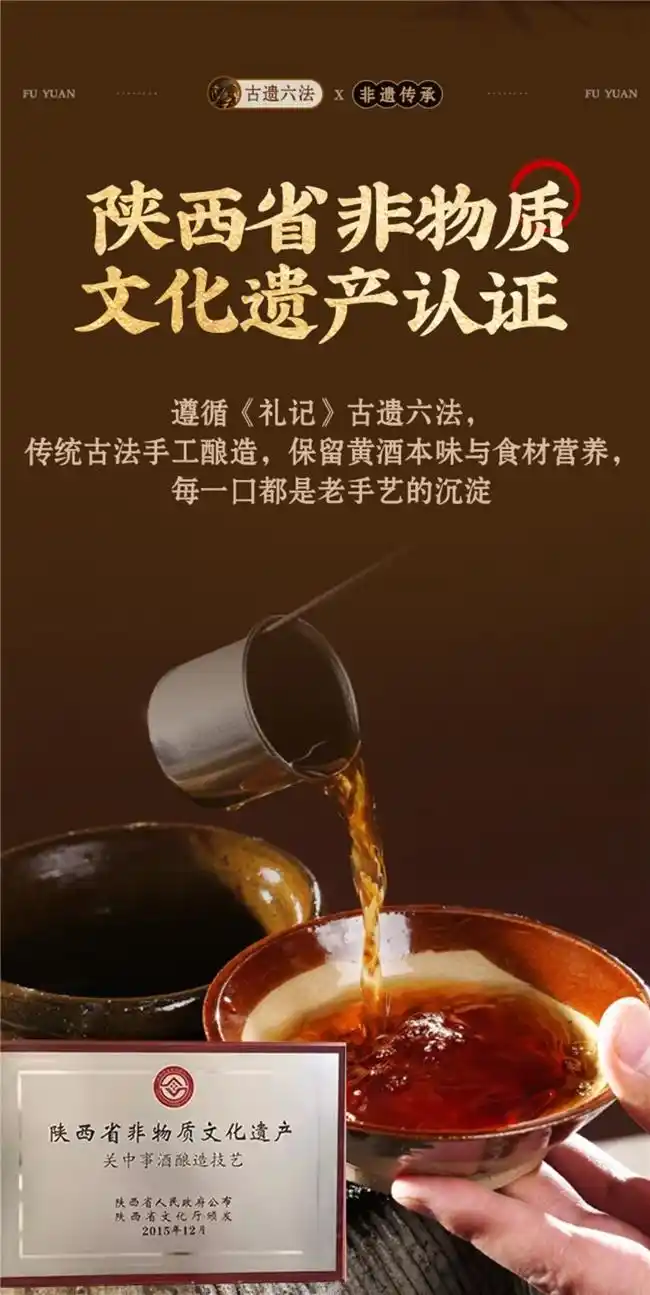 黄酒补气血_黄酒养脾胃_常喝黄酒有什么功效