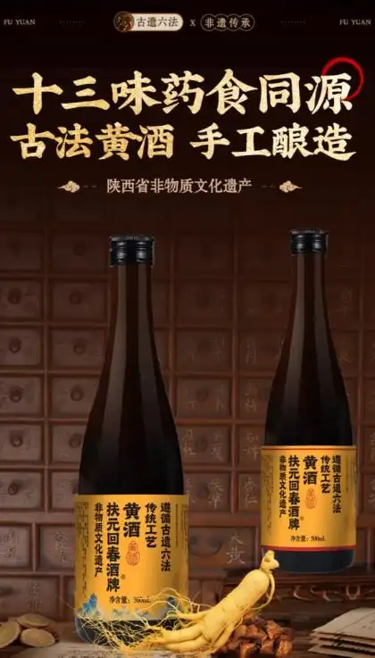 黄酒养脾胃_常喝黄酒有什么功效_黄酒补气血