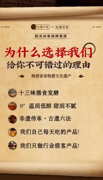 黄酒养脾胃_黄酒补气血_常喝黄酒有什么功效