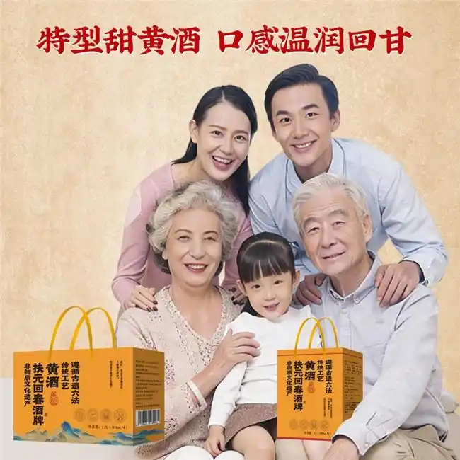 黄酒养脾胃_常喝黄酒有什么功效_黄酒补气血
