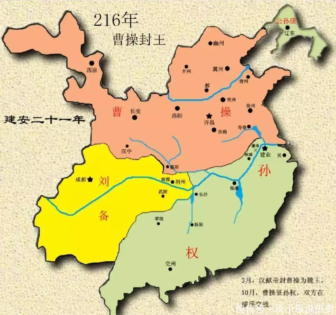 三国兴于绵竹_三国李严_三国灭于绵竹