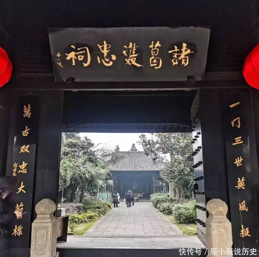 三国灭于绵竹_三国李严_三国兴于绵竹