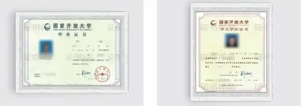 浙江开放大学招生专业_浙江开放大学春季招生_浙江广播电视大学毕业证
