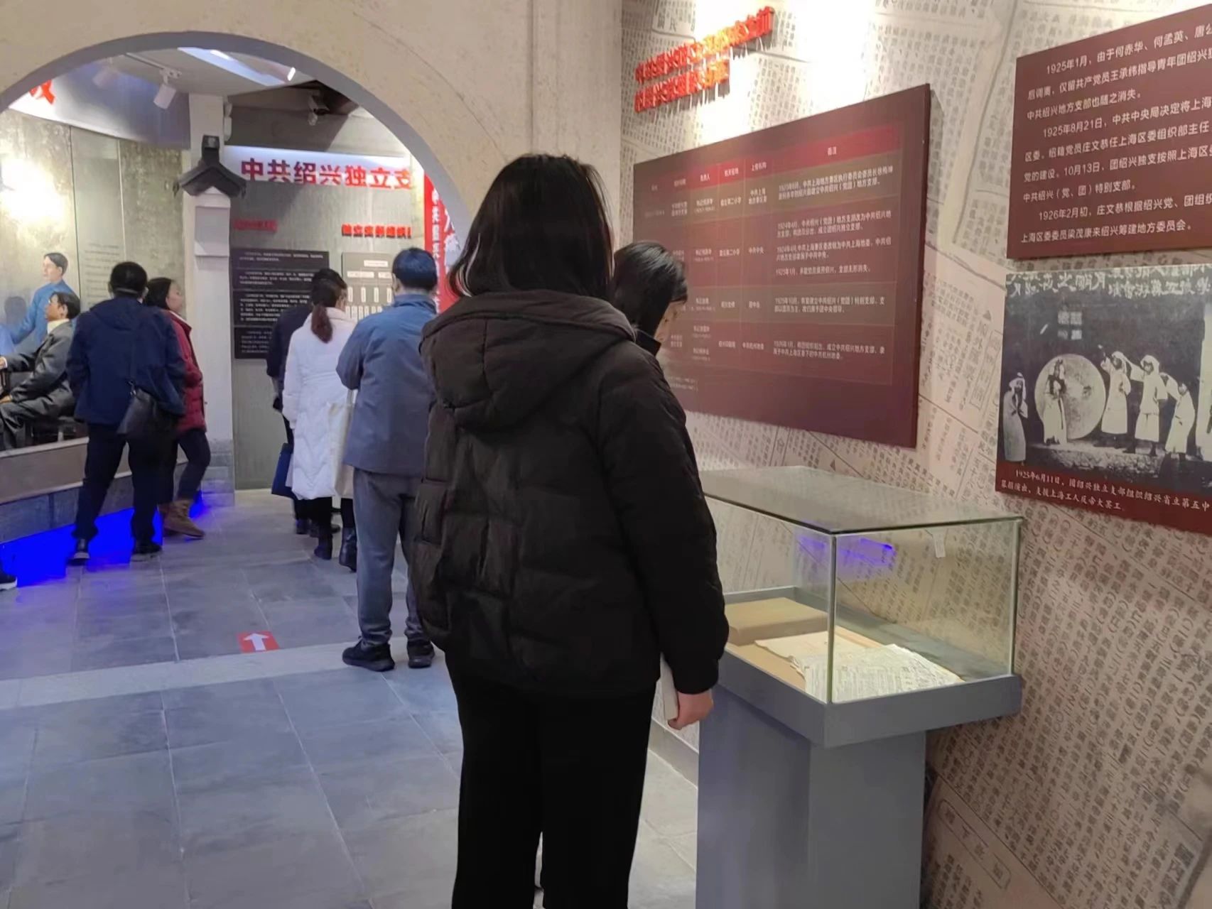 传承红色基因_红色文化社会实践报告_中共绍兴独立党支部纪念馆