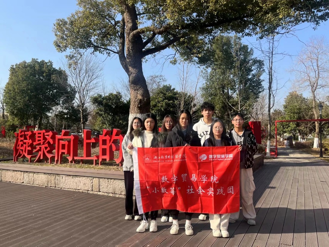 传承红色基因_红色文化社会实践报告_中共绍兴独立党支部纪念馆