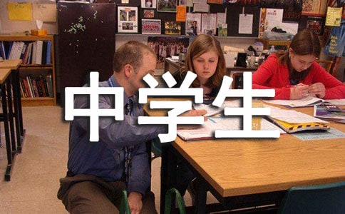 中学生环境保护手抄报