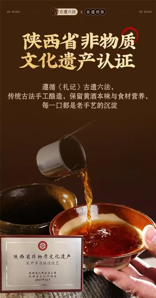 正宗黄酒选购指南_男性温和养身黄酒_常喝黄酒有什么功效