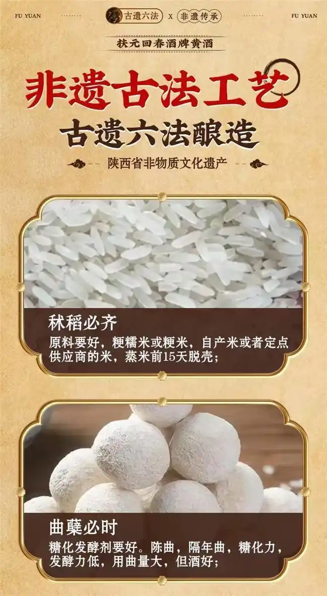 正宗黄酒选购指南_常喝黄酒有什么功效_男性温和养身黄酒