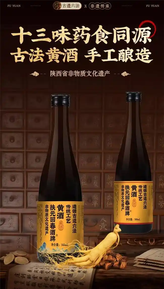 正宗黄酒选购指南_常喝黄酒有什么功效_男性温和养身黄酒