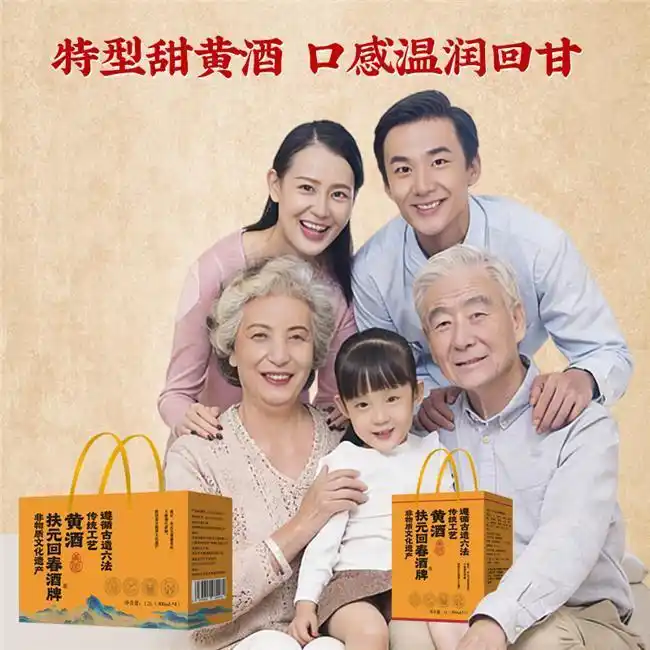 常喝黄酒有什么功效_男性温和养身黄酒_正宗黄酒选购指南