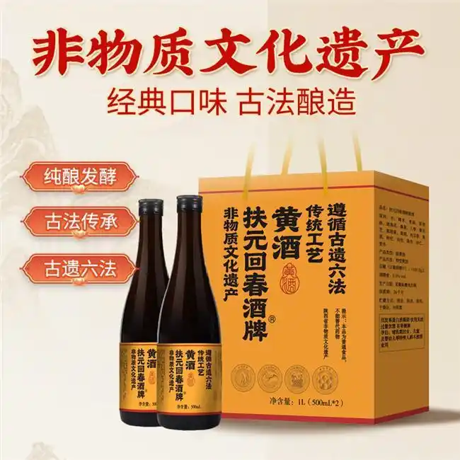 正宗黄酒选购指南_男性温和养身黄酒_常喝黄酒有什么功效