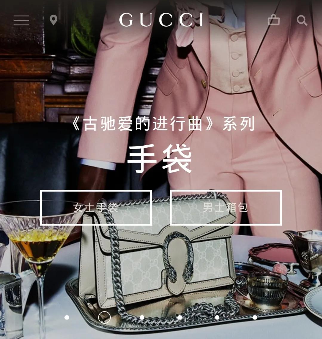 cucci官方网秀款_古驰品牌价值_古驰品牌历史