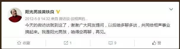 尹笑声黄铁良经典相声作品_黄铁良遗像_黄铁良相声大师去世