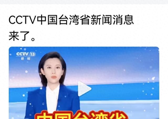 在五个前提下签署两岸和平协议_国台办发布会 台湾统一承诺 保障私人财产宗教信仰