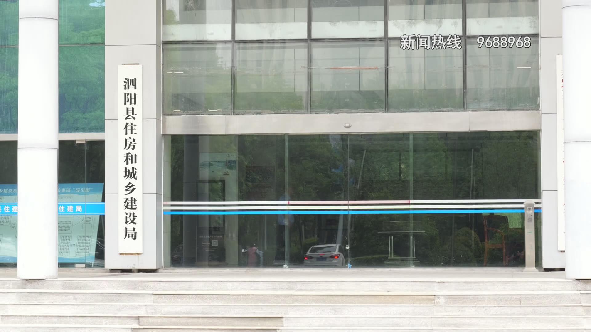 开发商办理不动产权证_泗阳县富春山居小区不动产权证办理_富春山居小区交房未办证原因