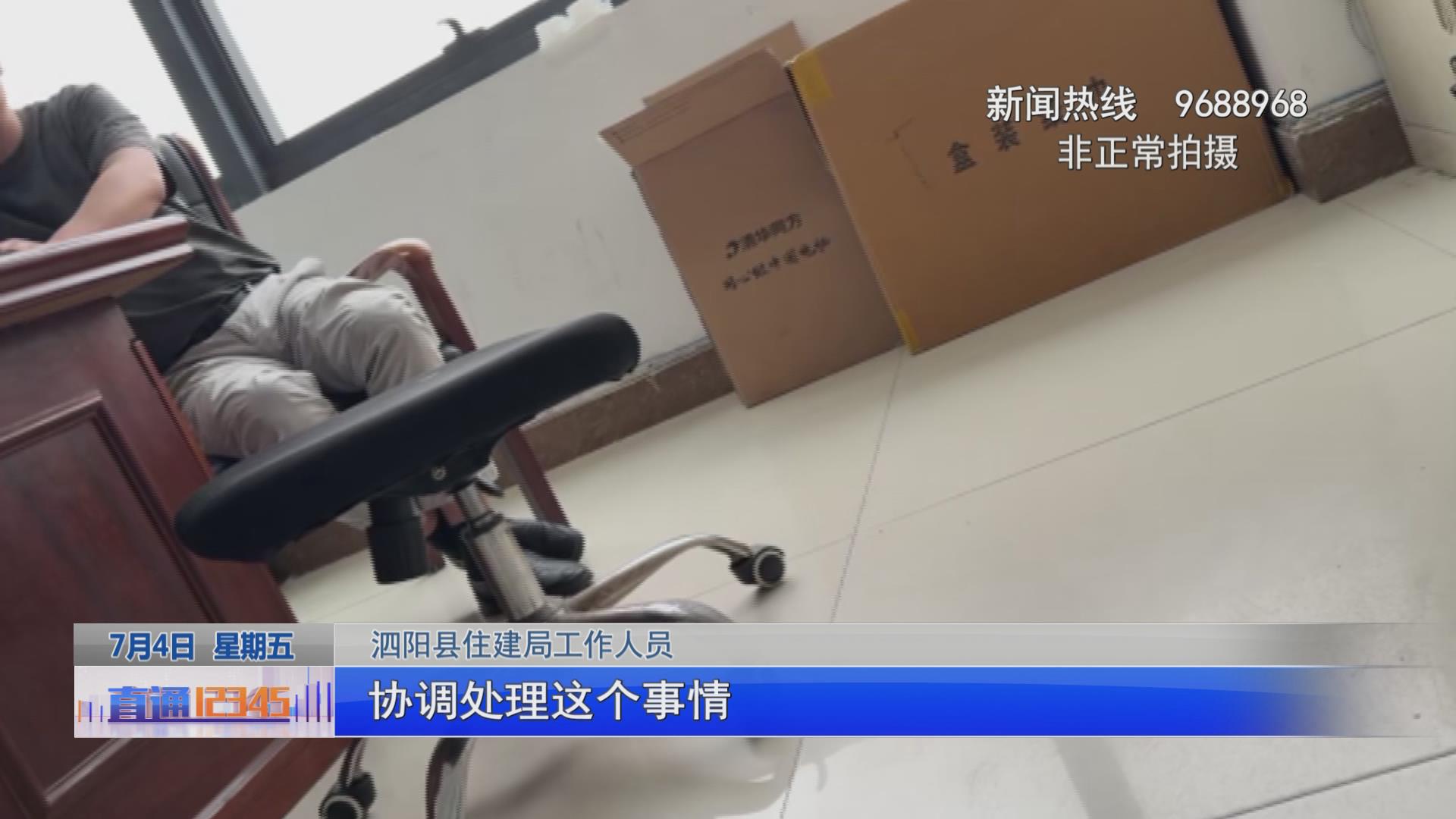 开发商办理不动产权证_富春山居小区交房未办证原因_泗阳县富春山居小区不动产权证办理