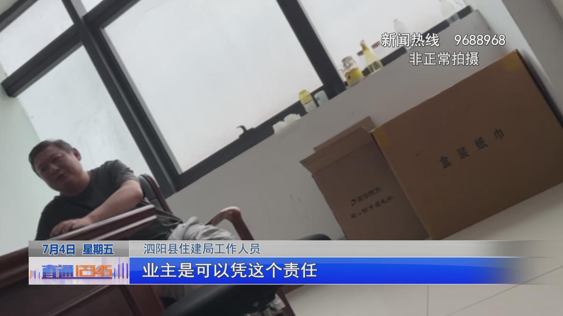 开发商办理不动产权证_富春山居小区交房未办证原因_泗阳县富春山居小区不动产权证办理