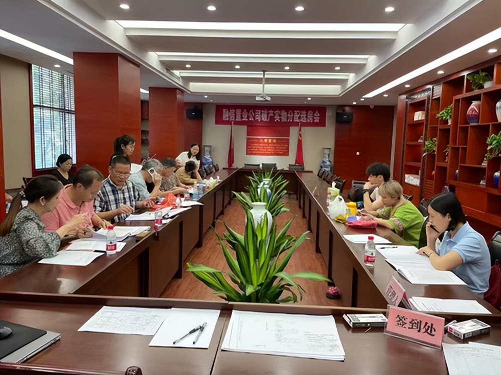 新余融信逸居办证难_开发商办理不动产权证_渝水法院破产清算实物分配