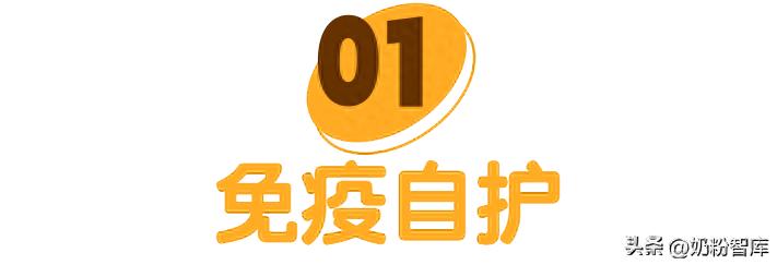 明一奶粉怎么样 出现过问题吗_新国标奶粉核苷酸含量排名_新国标奶粉乳铁蛋白含量排名