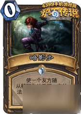 炉石传说Reynad盗贼卡组推荐：黑科技的OTK克苏恩贼