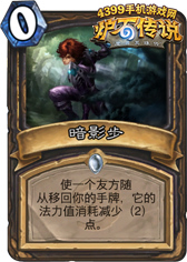过牌和解牌策略_狂野克苏恩贼_炉石传说克苏恩贼OTK卡组