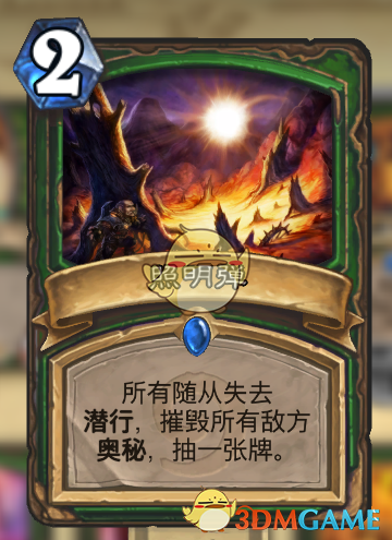 《炉石传说》机械克苏恩猎卡组攻略