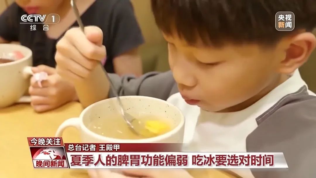 脑结冰症状_吃冰激凌后头痛_抽冰的人有什么症状