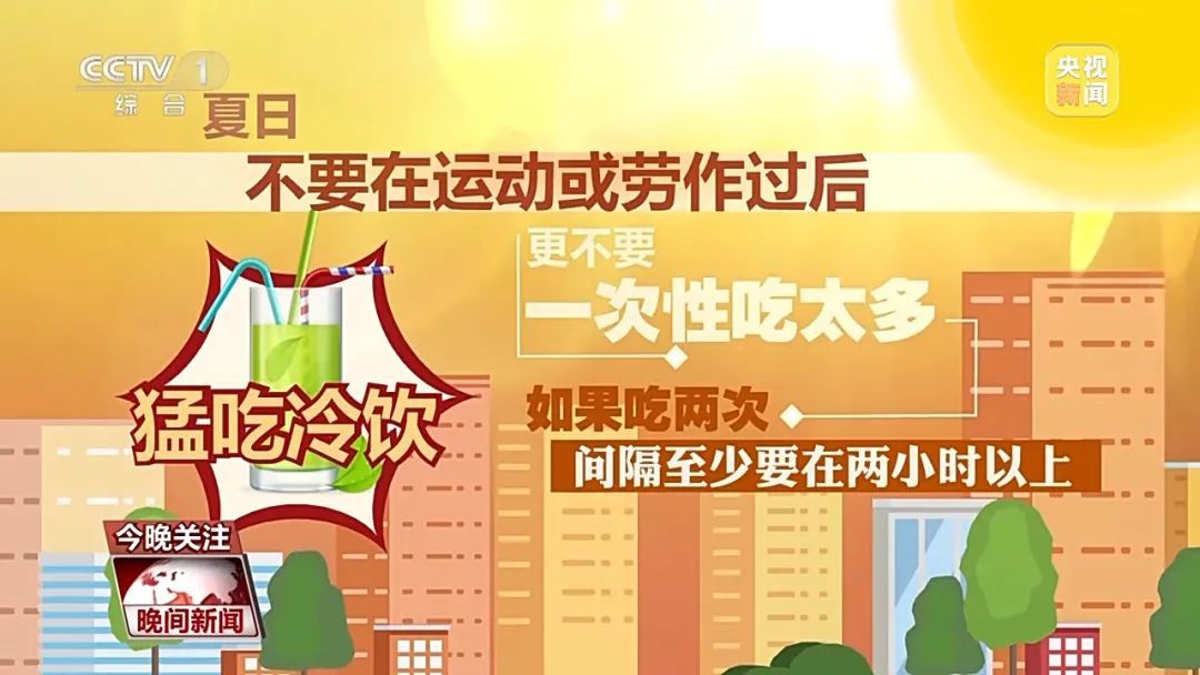 脑结冰症状_吃冰激凌后头痛_抽冰的人有什么症状