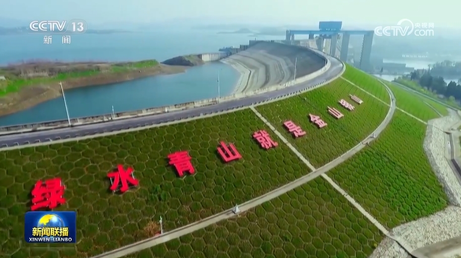 美丽中国建设_生态文明建设_生态文明美丽中国的理论与实践