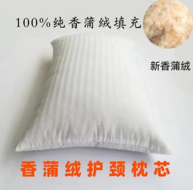 颈椎病枕头选择_颈椎病适合什么枕头_枕头高度与颈椎健康