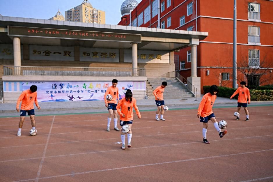 体教融合_企业安全文化培训教材_健康育人体系