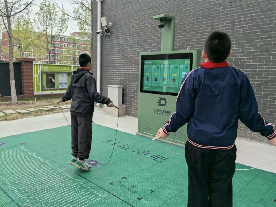 体教融合_健康育人体系_企业安全文化培训教材