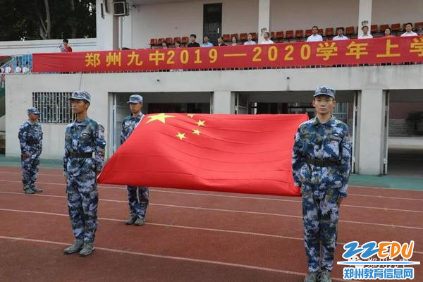 校国旗队展旗
