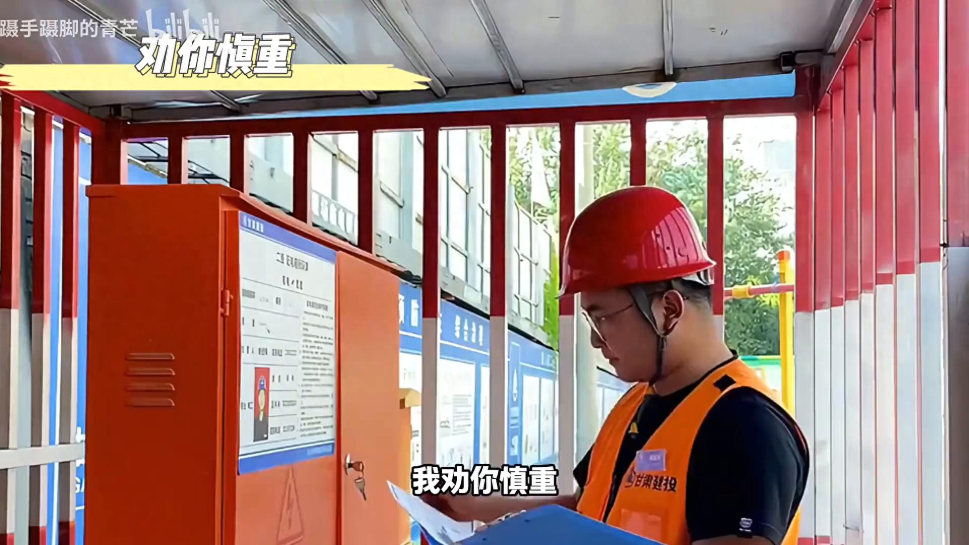 注册安全工程师考试难度_企业安全文化培训教材_注册安全工程师备考资料