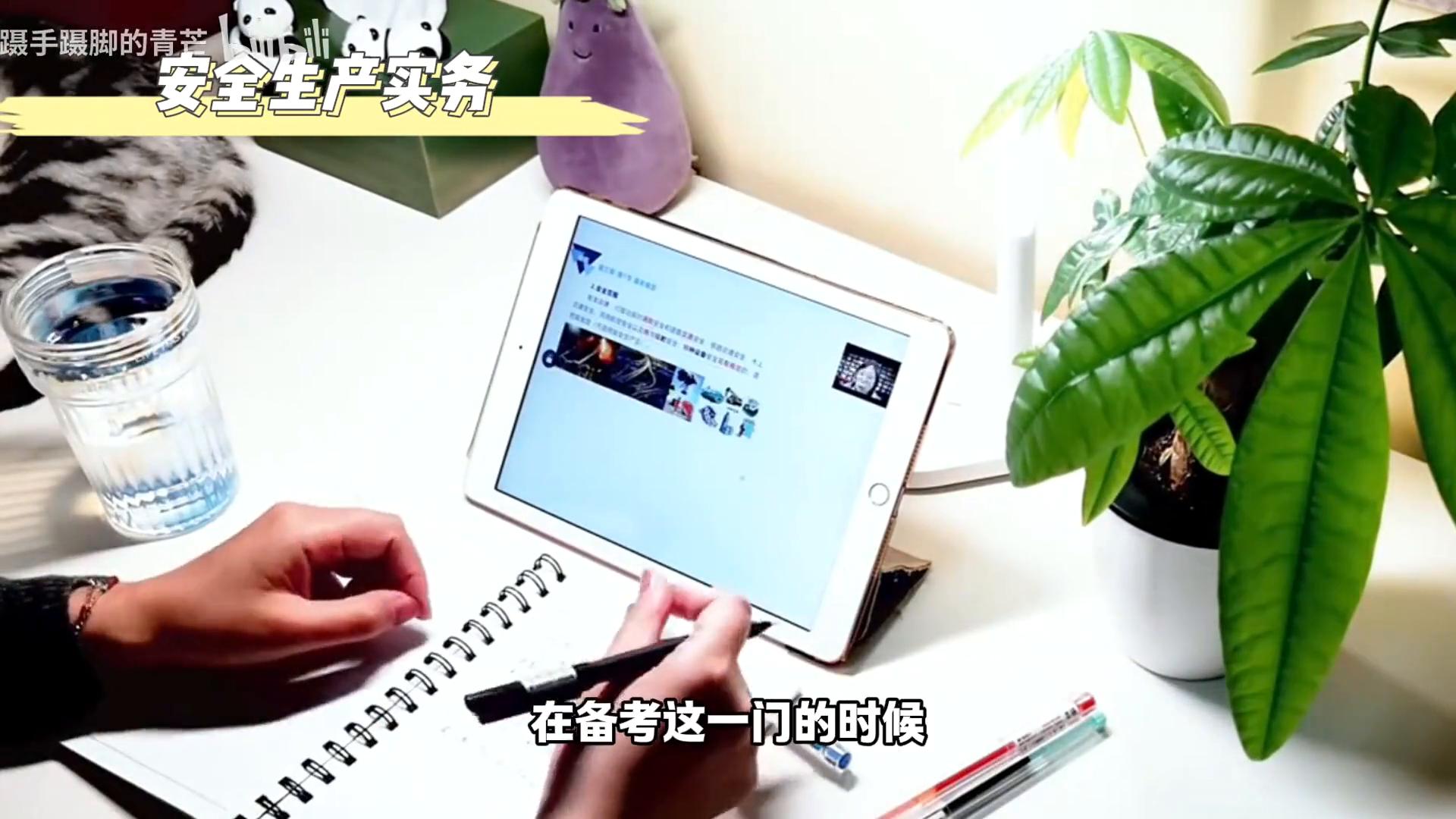 注册安全工程师备考资料_企业安全文化培训教材_注册安全工程师考试难度