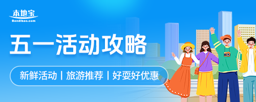 2026国庆高速免费时间怎么算_2026清明泰州高速免费时间_2026清明泰州高速免费车辆包括哪些