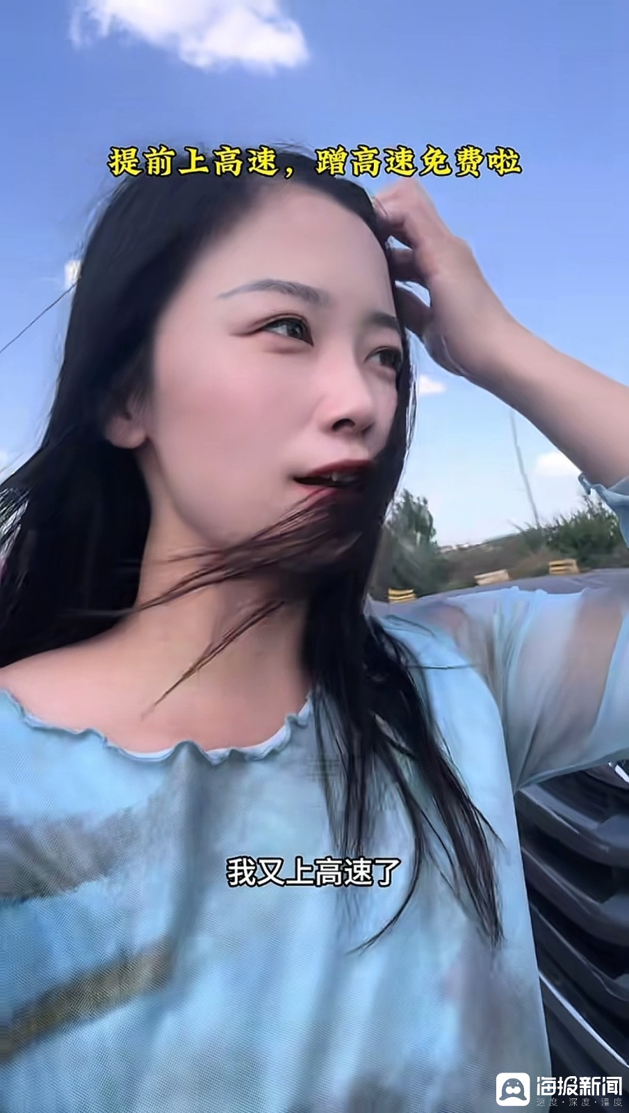 提前上高速节省通行费_房车旅行高速免费攻略_2026国庆高速免费时间怎么算