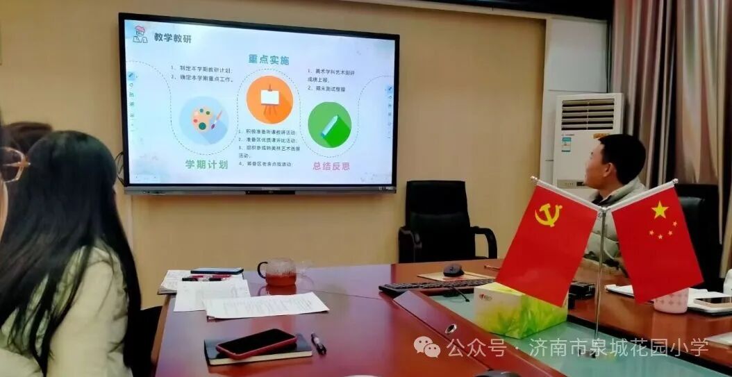 语文教学质量分析会_济南市泉城花园小学教学质量分析会_济南市花园小学