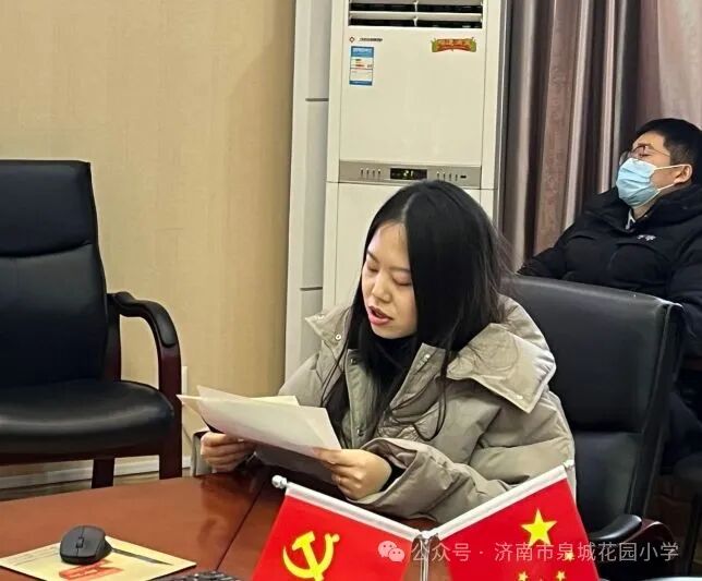 济南市花园小学_济南市泉城花园小学教学质量分析会_语文教学质量分析会