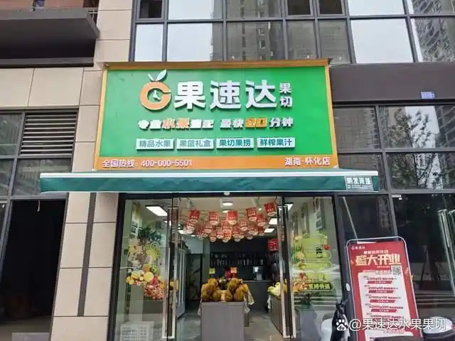 开水果店利润率_水果的利润一般有多大_水果店创业赚钱技巧