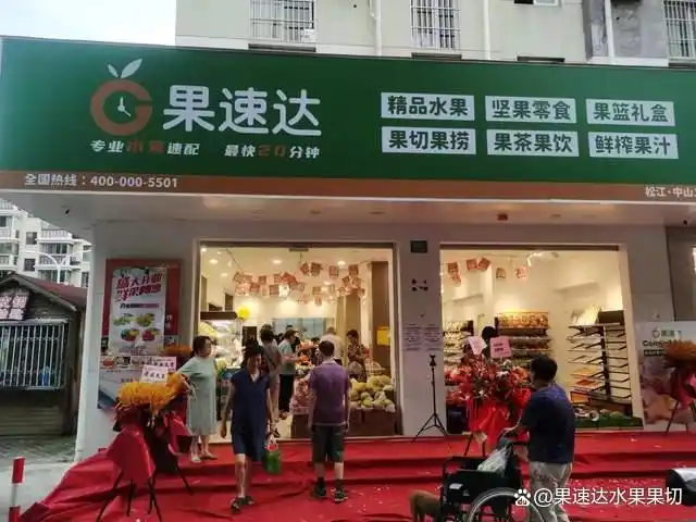 水果的利润一般有多大_水果店创业赚钱技巧_开水果店利润率