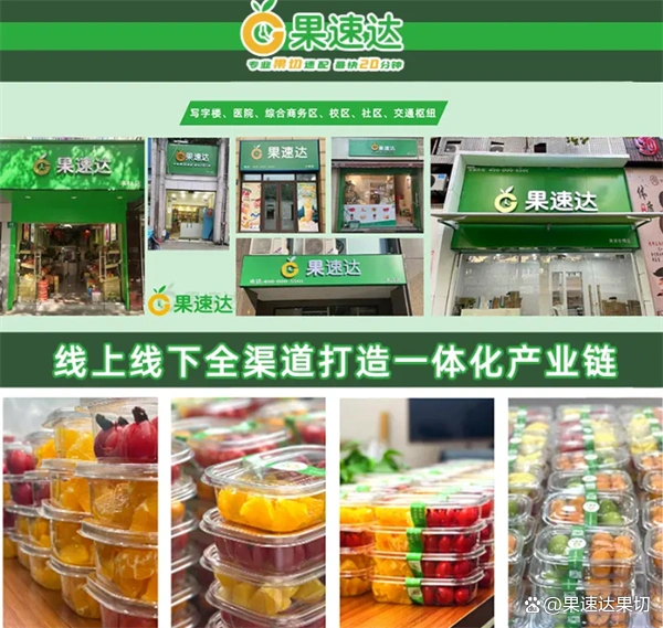 新手水果店定价策略_水果的利润一般有多大_开水果店一年利润25万