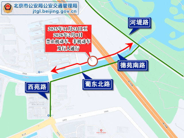 北京市交通委公交线路局部优化调整方案意见征集_北京市公交线路调整_专148路472路等9条线路调整征求意见