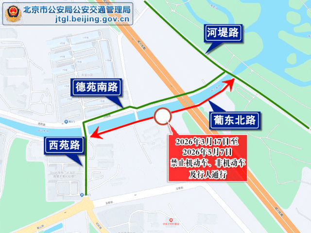 专148路472路等9条线路调整征求意见_北京市交通委公交线路局部优化调整方案意见征集_北京市公交线路调整