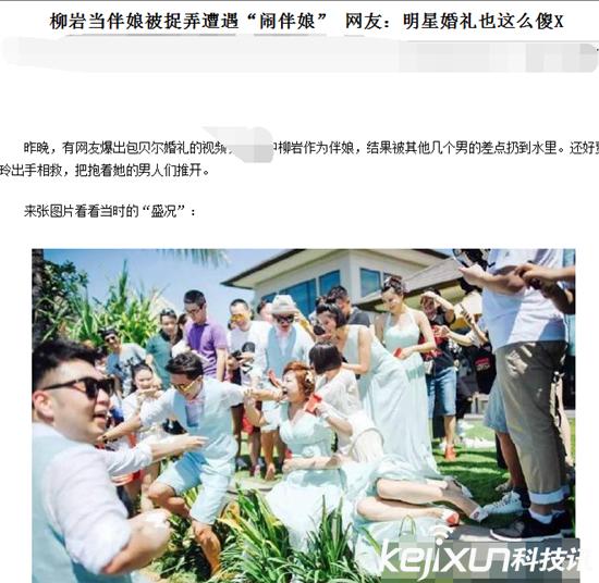 老师出题难_岛国成人发明_柳岩的胸有多大浴照