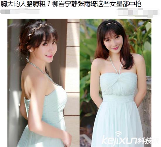 老师出题难_岛国成人发明_柳岩的胸有多大浴照