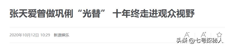 身材犯规的女明星 柳岩 人间水蜜桃_柳岩的胸有多大浴照